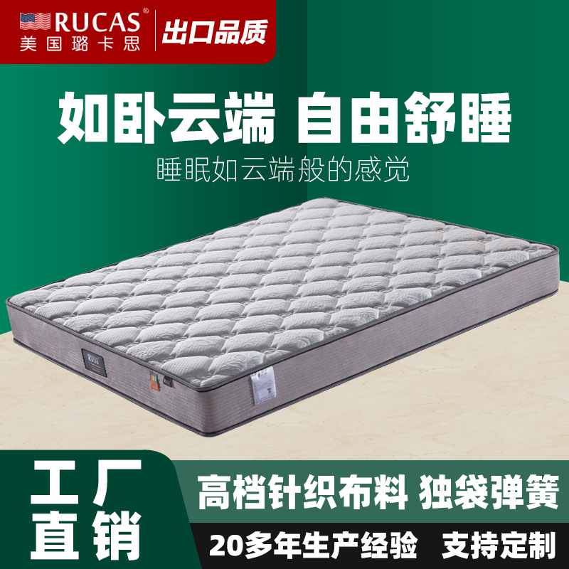 如何选购合适的弹簧床垫？一文告诉你全面指南