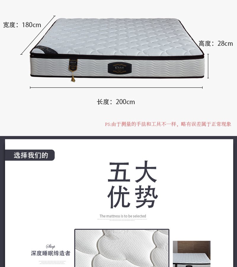 乳胶床垫：自然与舒适的选择